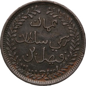 Muscat and Oman 1/4 Anna 1898 (AH1315)