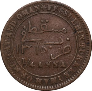 Muscat and Oman 1/4 Anna 1898 (AH1315)