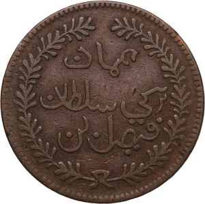 Muscat and Oman 1/4 Anna 1898 (AH1315)