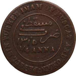 Muscat and Oman 1/4 Anna 1898 (AH1315)