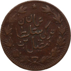 Muscat and Oman 1/4 Anna 1898 (AH1315)