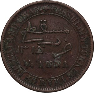 Muscat and Oman 1/4 Anna 1898 (AH1315)