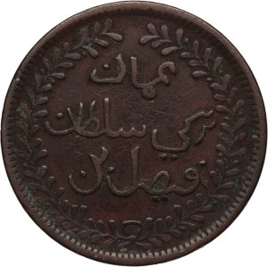 Muscat and Oman 1/4 Anna 1898 (AH1315)