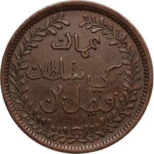 Muscat and Oman 1/4 Anna 1898 (AH1315)