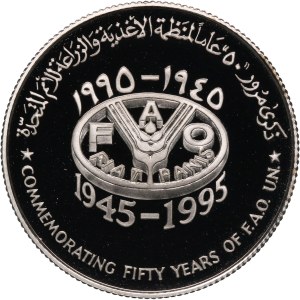 Muscat and Oman 1 Rial 1995 Silver