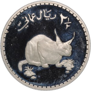 Oman 2 1/2 Rial 1976 (AH1397) Silver