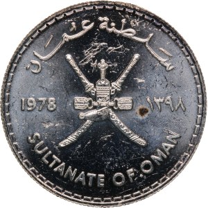Oman 1 Rial 1978 (AH 1398) Silver