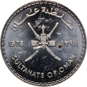Oman 1 Rial 1978 (AH 1398) Silver