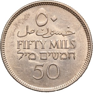 Palestine 50 Mils 1927 Silver