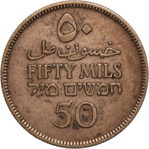 Palestine 50 Mils 1934 Silver