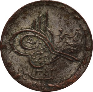 Saudi Arabia 1/2 Qirsh 1925 (AH1343)