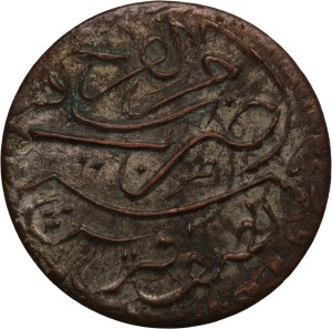 Saudi Arabia 1/2 Qirsh 1925 (AH1343)