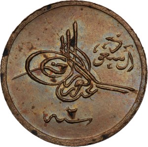 Saudi Arabia Hejaz & Nejd 1/2 Qirsh 1926 (AH1344/2)