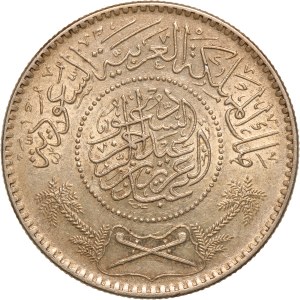 Saudi Arabia 1 Riyal 1935 (AH 1354) Silver