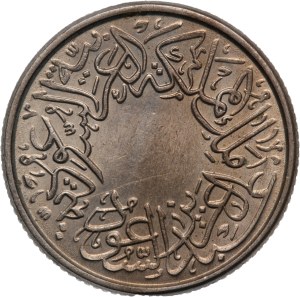 Saudi Arabia 1/4 Qirsh 1937 (AH1356)