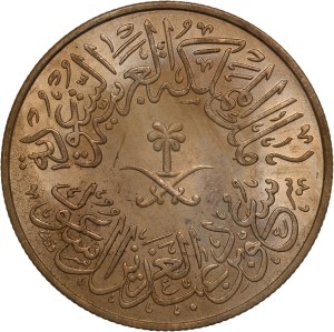 Saudi Arabia 4 Qirsh 1956 (AH 1376)