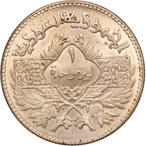 Syria 1 Pound 1950 (AH1369) 1 Lira Silver