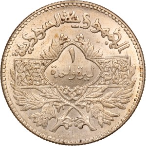 Syria 1 Pound 1950 (AH1369) 1 Lira Silver