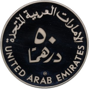 United Arab Emirates 50 Dirhams 1980 (AH1400) Silver