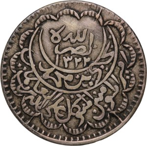 Yemen Republic 1/4 Imadi Riyal 1925 (AH1343) Key Date Silver