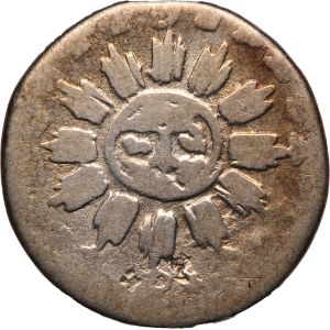 Argentina Cordoba 1 Real 1843 Silver