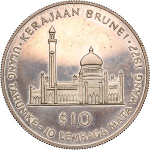 Brunei 10 Dollars 1977 Rare Silver
