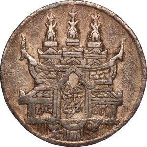 Cambodia 1 Tical 1847 (CS1208) Silver