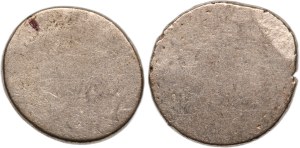 Cambodia Lot of 2 Coins 1847-1860 Silver