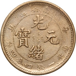 China 20 Cents 1901 Silver