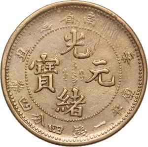 China 20 Cents 1901 Silver