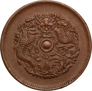China 10 Cash 1903 1903-06 Chekiang province