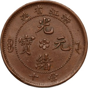 China 10 Cash 1903 1903-06 Chekiang province