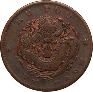 China Hu Poo 10 Cash ND (1903-1905)