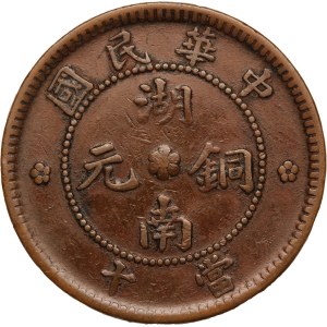 China 10 Cash 1912 HU-NAN province