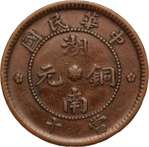 China 10 Cash 1912 HU-NAN province