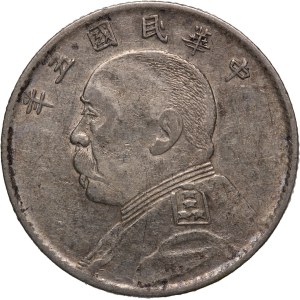 China 20 Cents 1916 Silver