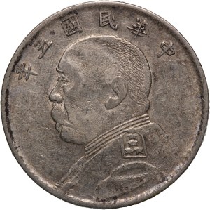 China 20 Cents 1916 Silver