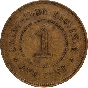 China Kwangtung 1 Cent 1916 (5)