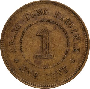 China Kwangtung 1 Cent 1916 (5)