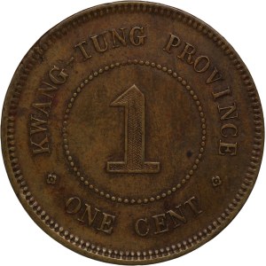 China Kwangtung 1 Cent 1918 (7) Rare
