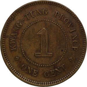 China Kwangtung 1 Cent 1918 (7) Rare