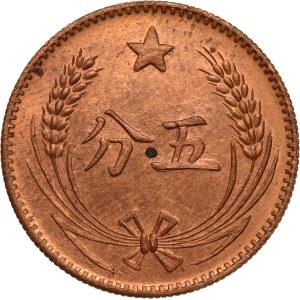 China 5 Fen 1932