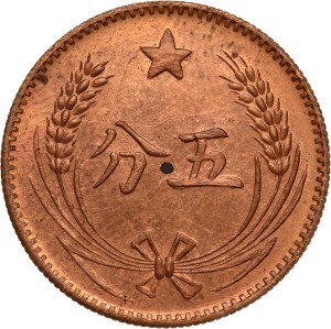 China 5 Fen 1932