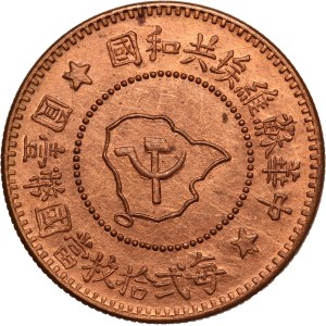 China 5 Fen 1932