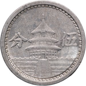 China 5 Fen 1941 (30)