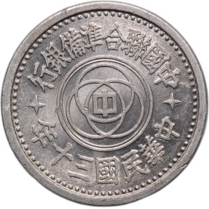 China 5 Fen 1941 (30)