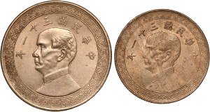 China Lot of 2 Coins 1942 (31)