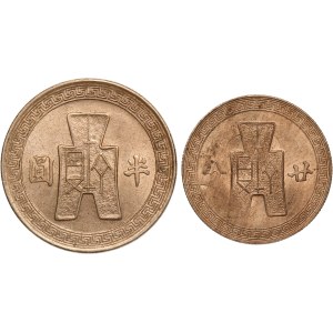 China Lot of 2 Coins 1942 (31)
