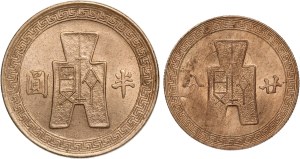 China Lot of 2 Coins 1942 (31)