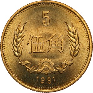China 5 Jiao 1981